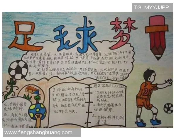 足球带球跑的技巧与训练方法解析助你成为场上明星