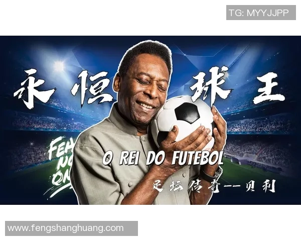 足球13号球衣的传奇故事与球场上的荣耀时刻解析